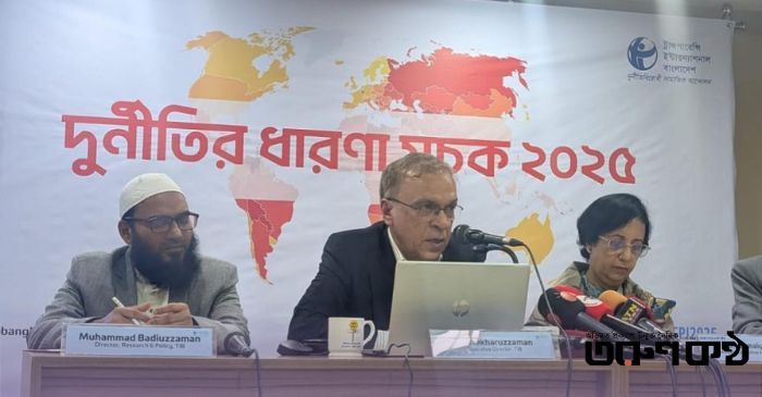 ট্রান্সপারেন্সি ইন্টারন্যাশনালের (টিআই) ‘দুর্নীতির ধারণা সূচক (সিপিআই) ২০২৫’ প্রকাশ করেন টিআইবির নির্বাহী পরিচালক ড. ইফতেখারুজ্জামান। ছবি: সংগ্রহীত